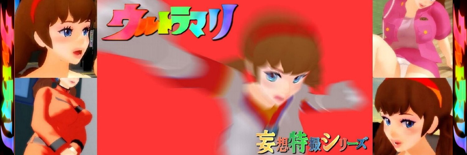 ULTARAMARI's profile banner image