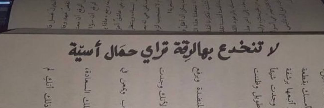 _iFarahi's profile banner image