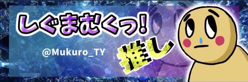 GBtoragames's profile banner image