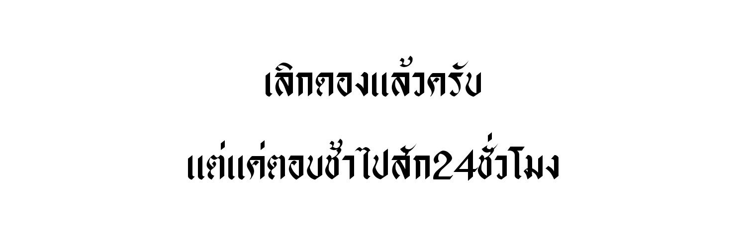j / jaad rest banner