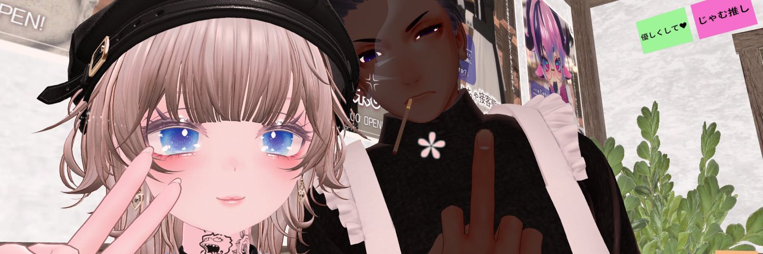 加藤　ウルかりば banner