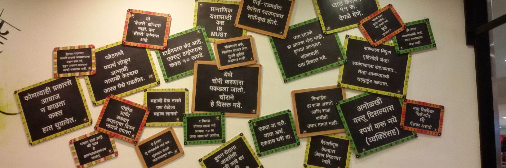 मयूर घोडे  banner