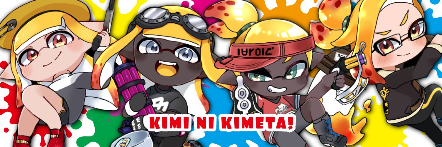 マダツボミ🌱 banner