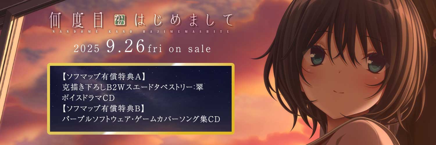 ソフマップ PCゲーム情報's banner