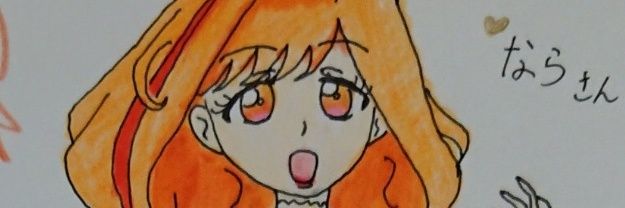 なら✨奈良✨ banner