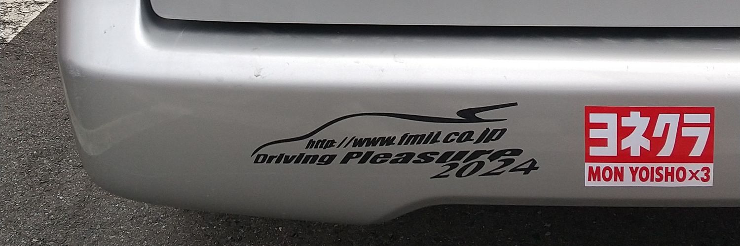 幸せの黄色いラビット banner