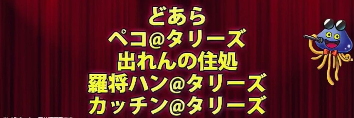 カッチン＠ banner