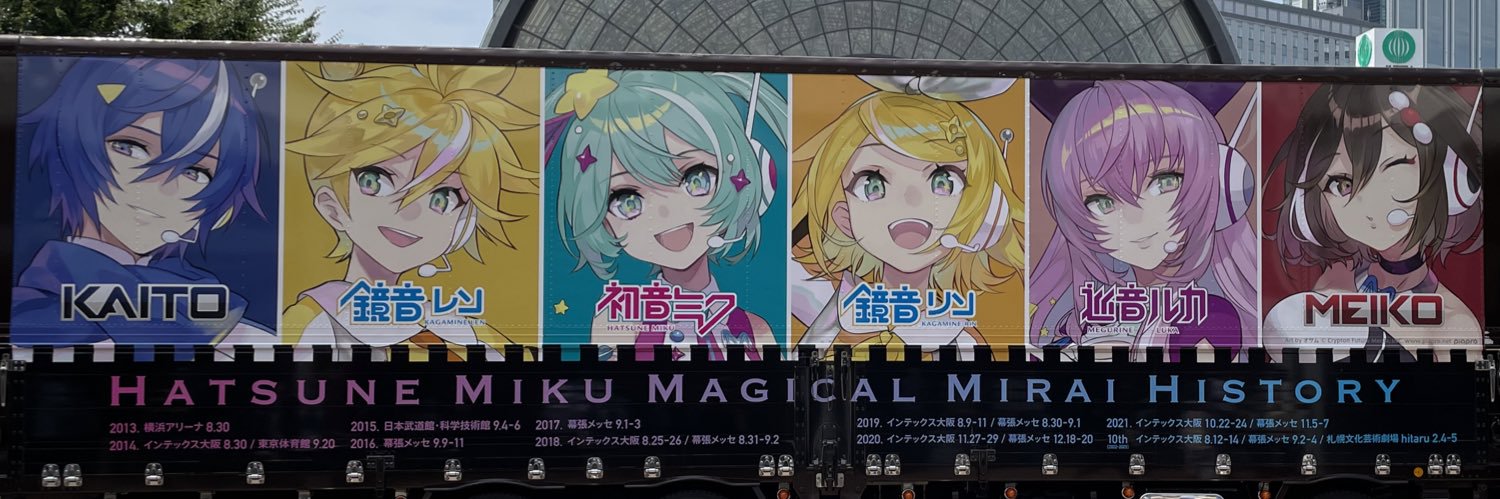 えいと banner