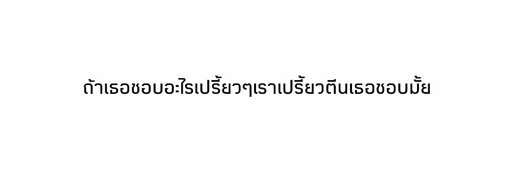 กาแฟ close + log out banner