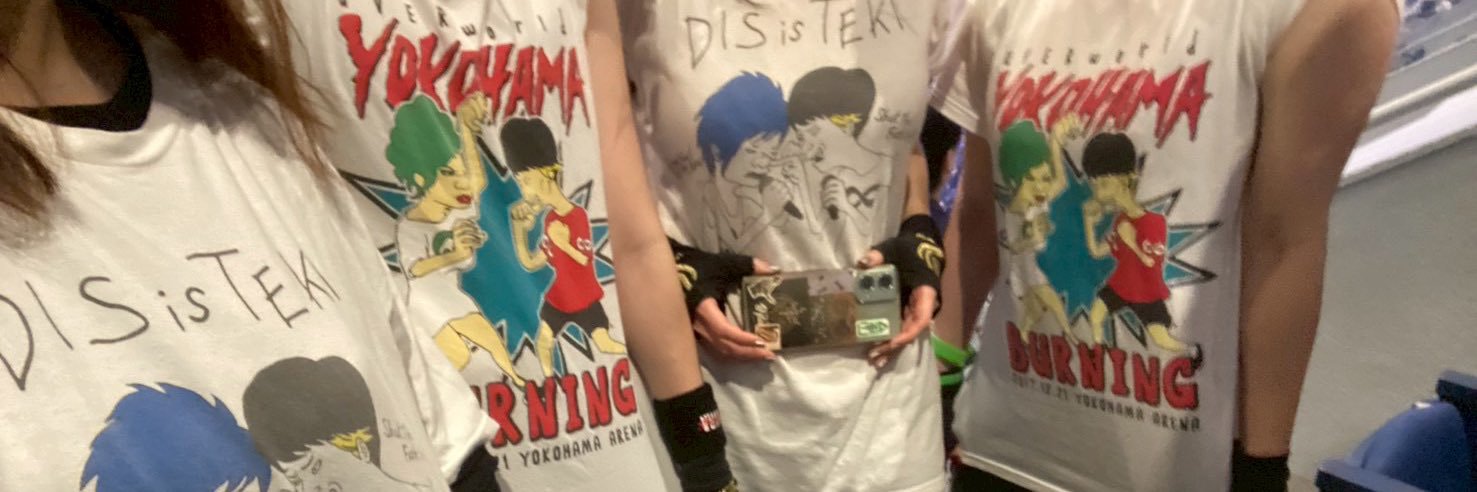 ずーみんÜ banner