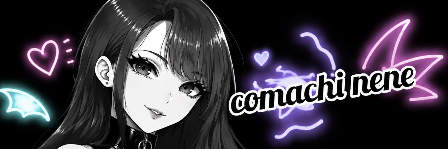 小町ねね banner