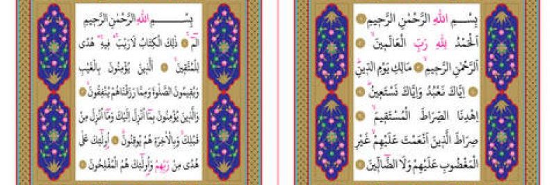 recep_uguz's profile banner image