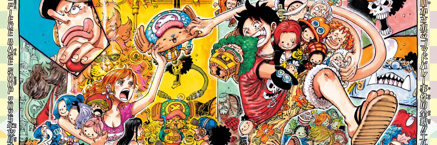 Eiah | Hiatus banner