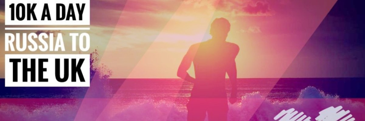 Andrew Flint banner