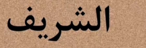 a_mohse's profile banner image