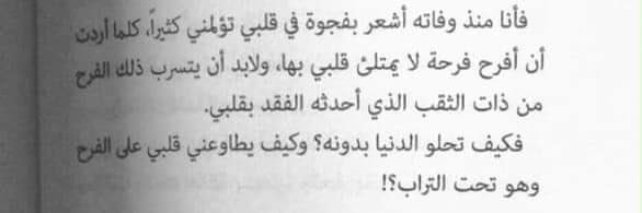 لـ فقيدي banner
