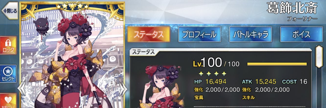 iceouji's profile banner image
