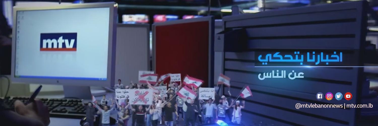 MTV English News (MTVEnglishNews) / Twitter