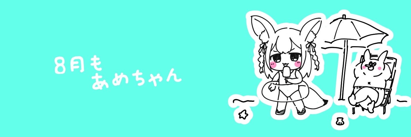 P_iehos's profile banner image