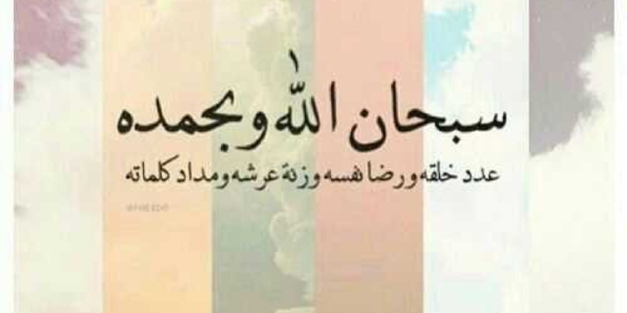 majd1012's profile banner image