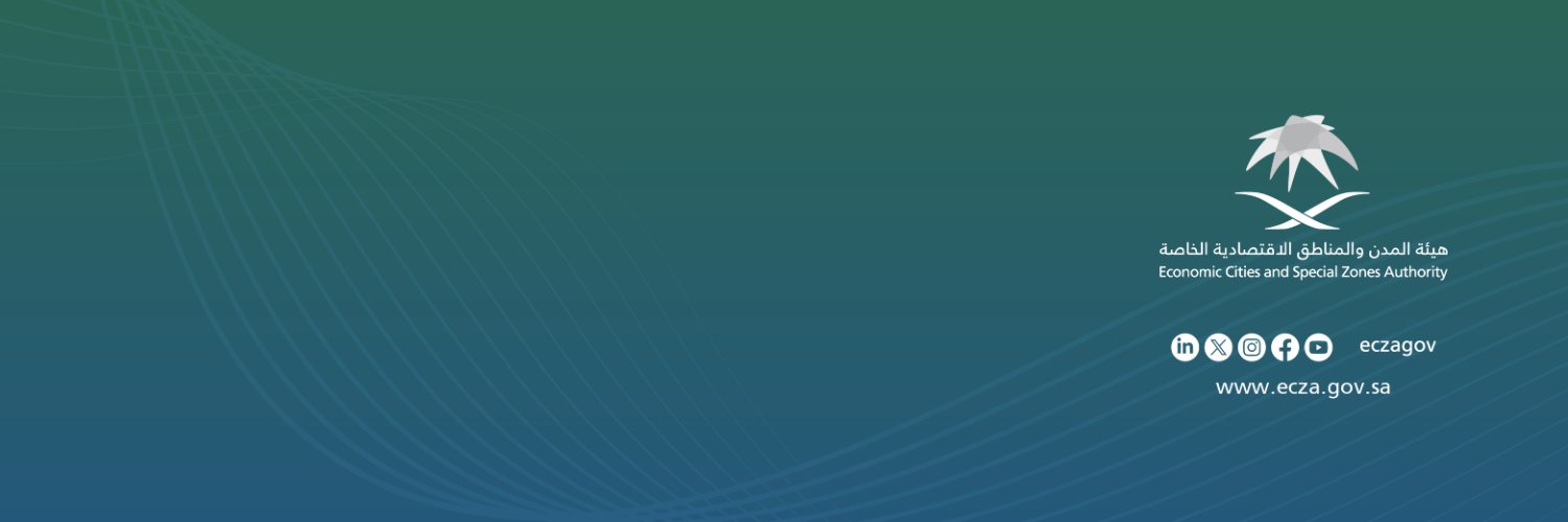 هيئة المدن والمناطق الاقتصادية الخاصة banner