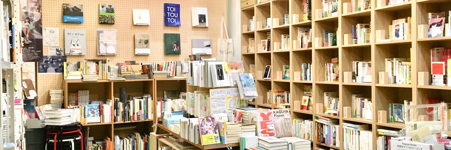 toi books's banner