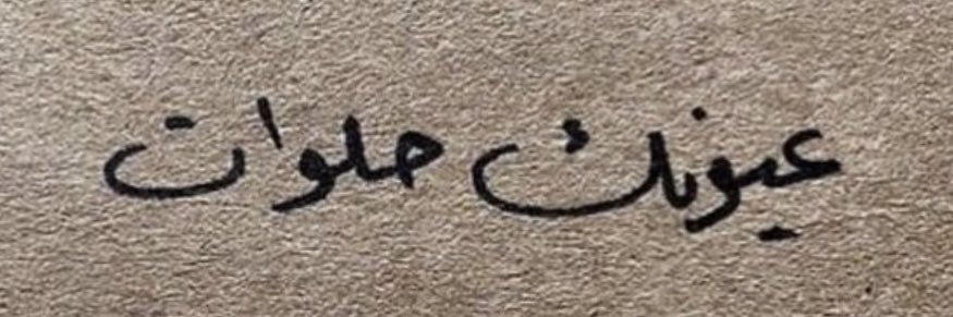 DhefafAbdullah's profile banner image