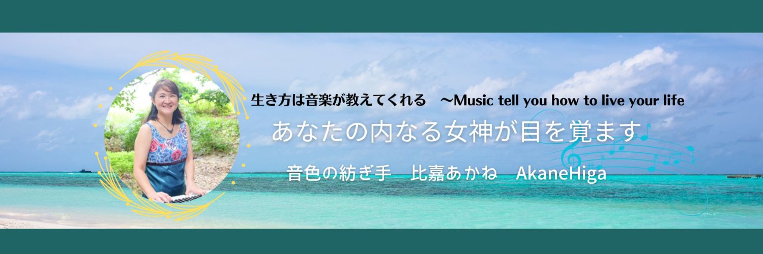 lheartakane's profile banner image