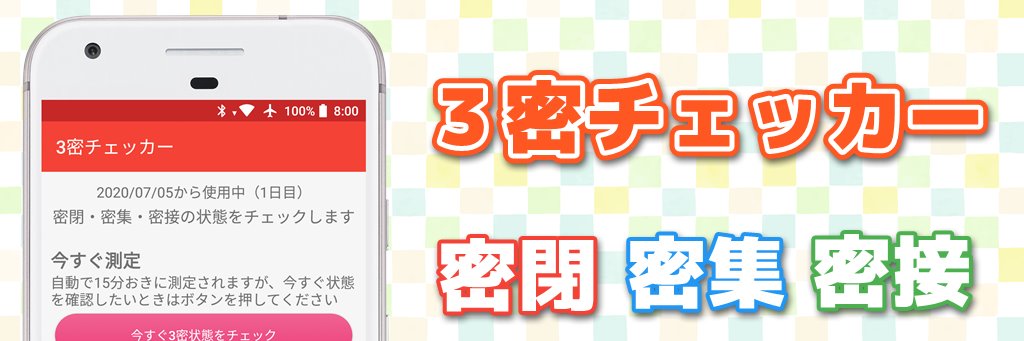 ラビットプログラム banner