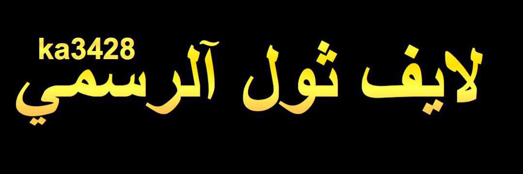 Thuwal02's profile banner image