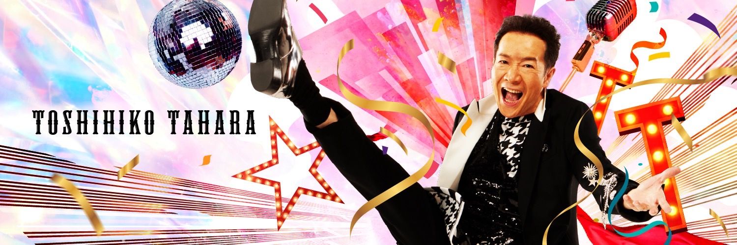 mamisansmamisan's profile banner image