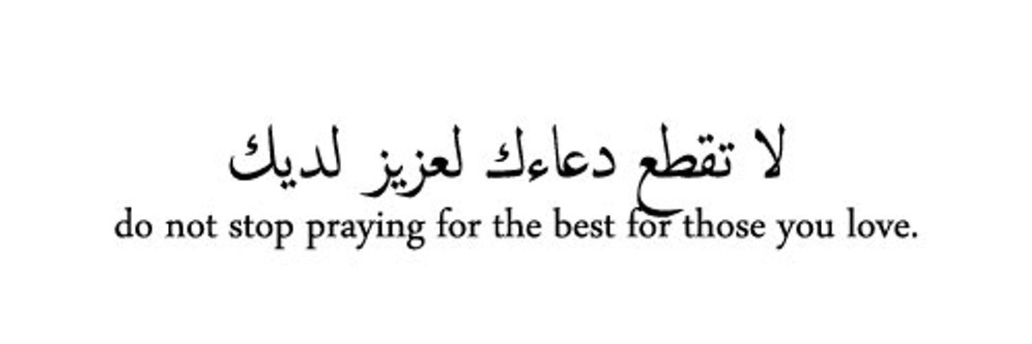 صدقه لحاتم ابوعشي banner