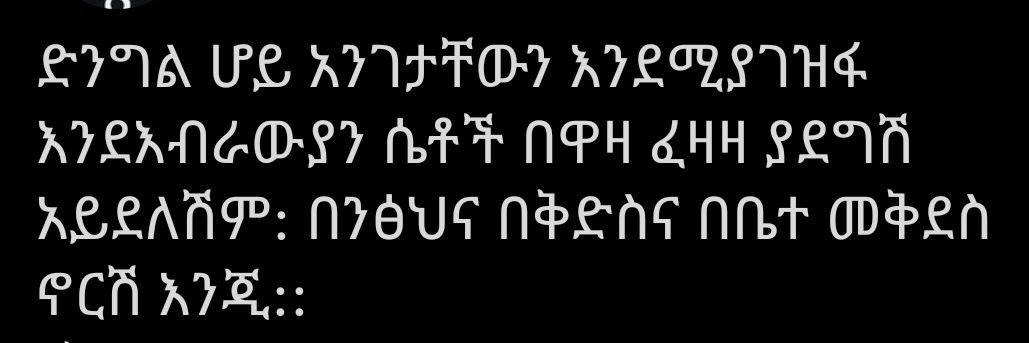 ሕሊና banner