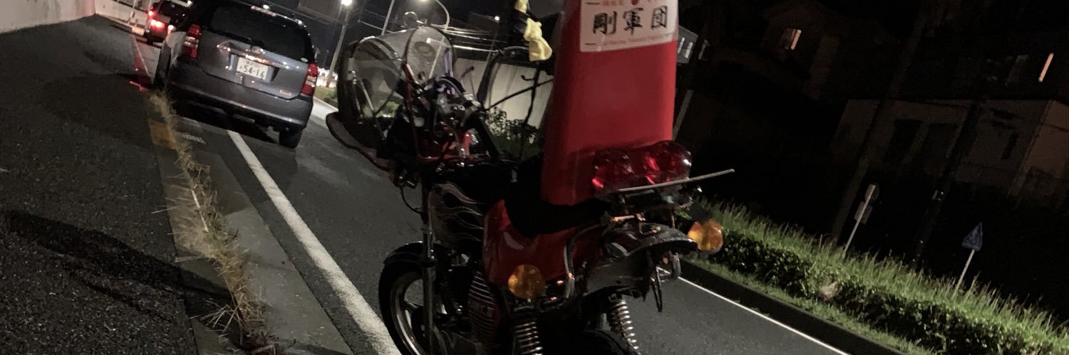 maborichugaku's profile banner image