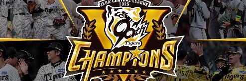 purimero's profile banner image