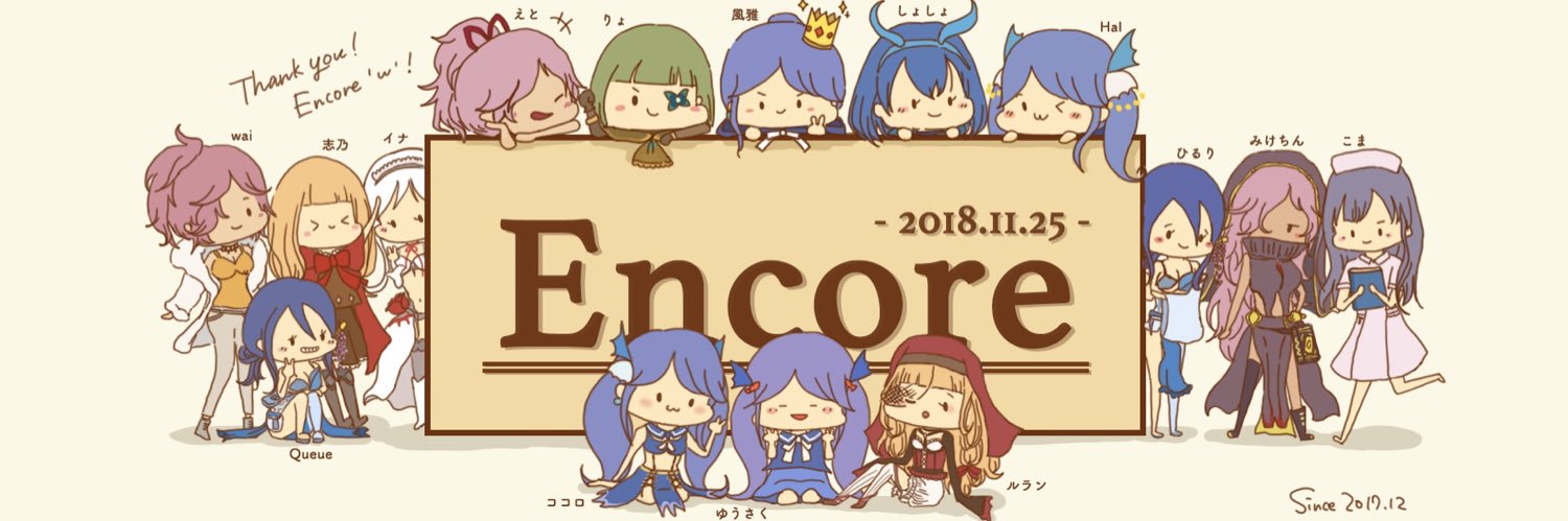 わい's banner