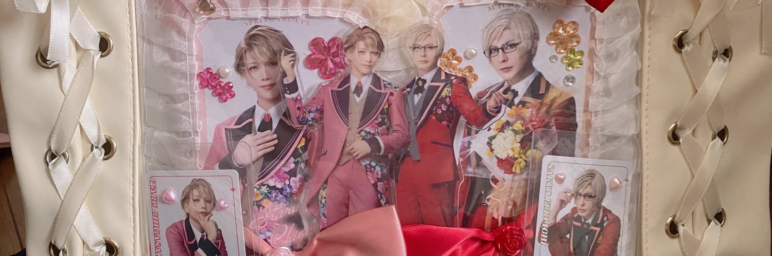tezu! banner