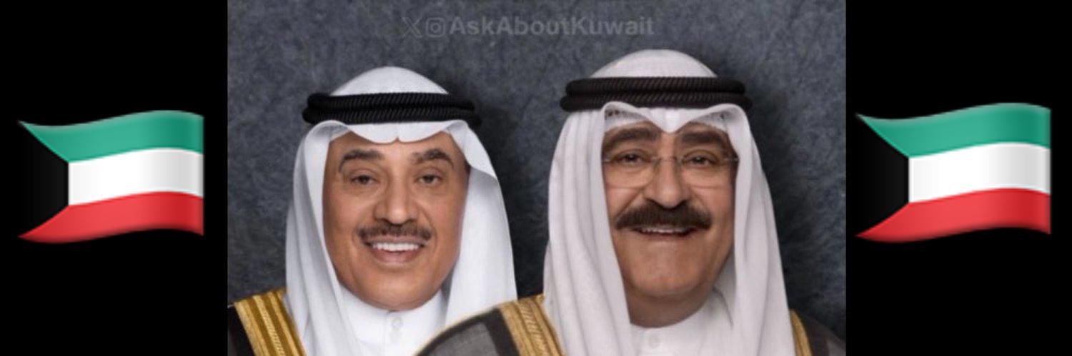 كويتي وأفتخر 🌹Abdullah banner