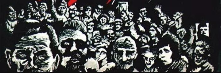 Indio PR banner
