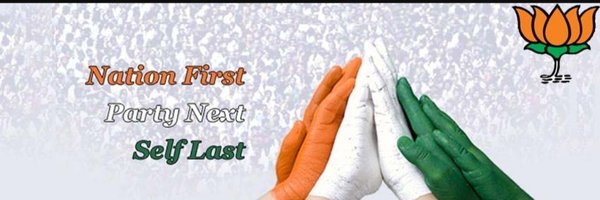 GitanjaliBJP1 Profile Banner