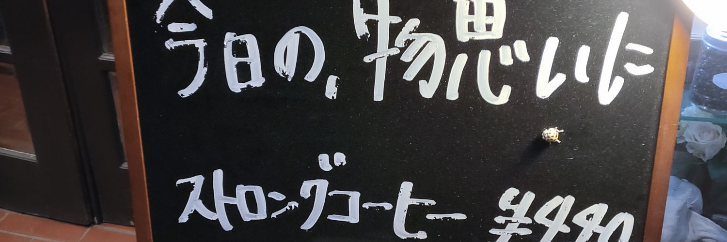bobtaro's profile banner image