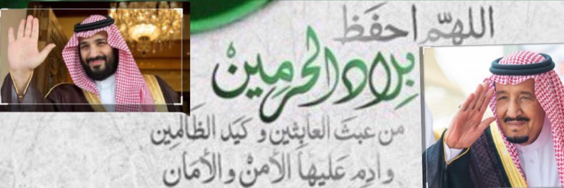 جمعان خلف الرشيدي banner