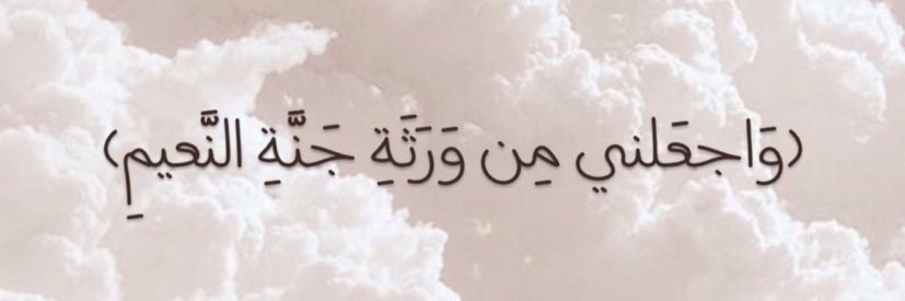 Shahad_Qu's profile banner image