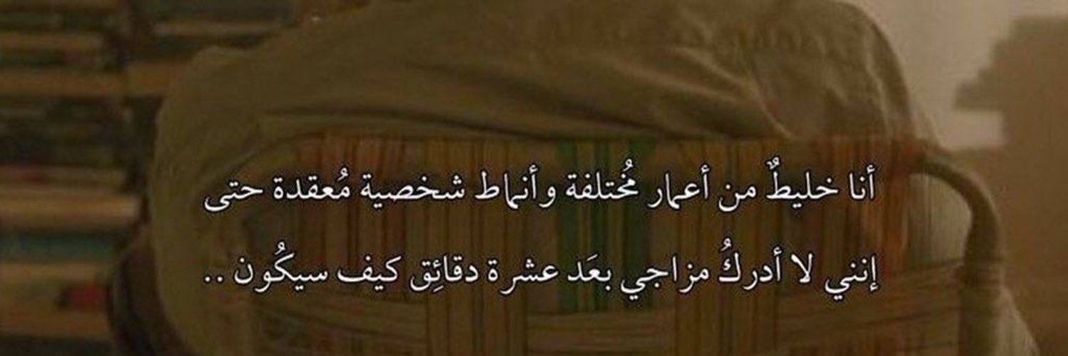 الفَضل بن يَعقوب 🐆 banner