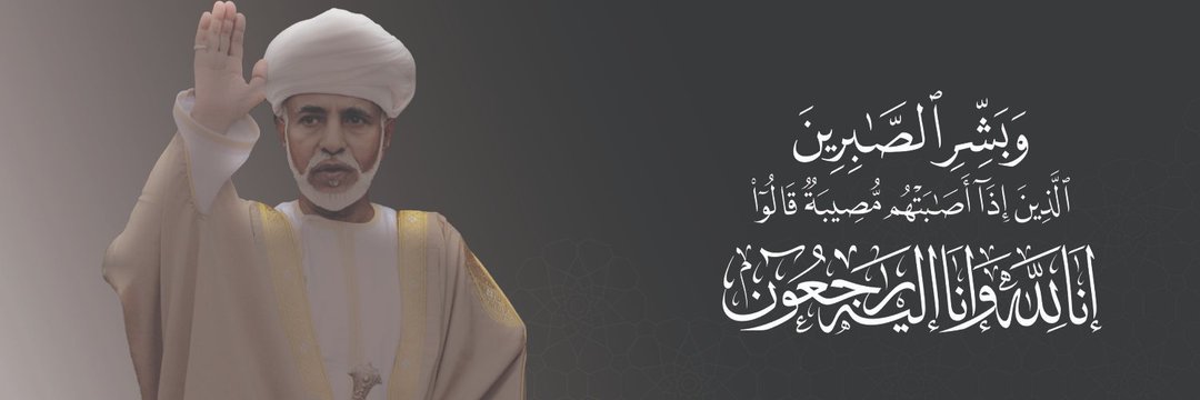 _alaneed19's profile banner image