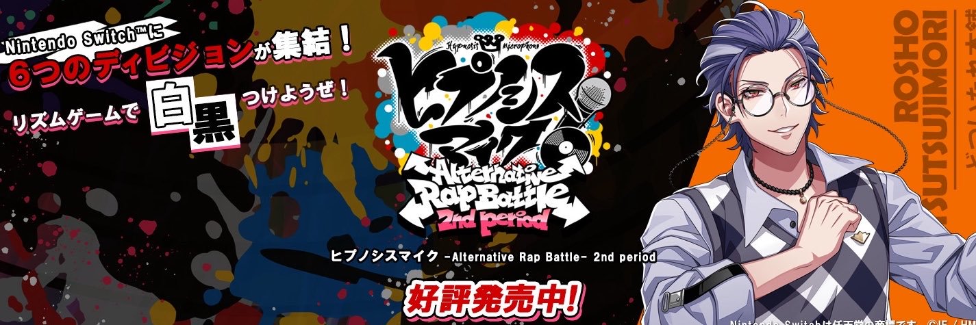 haineAnimc's profile banner image