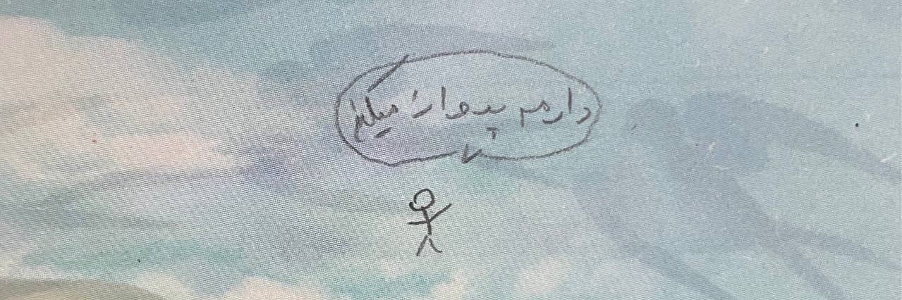 موز's banner