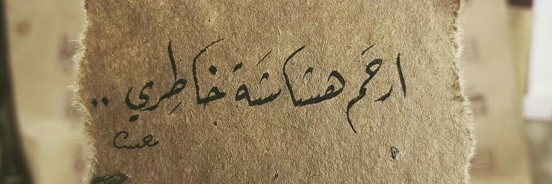 salafi_ab_1's profile banner image