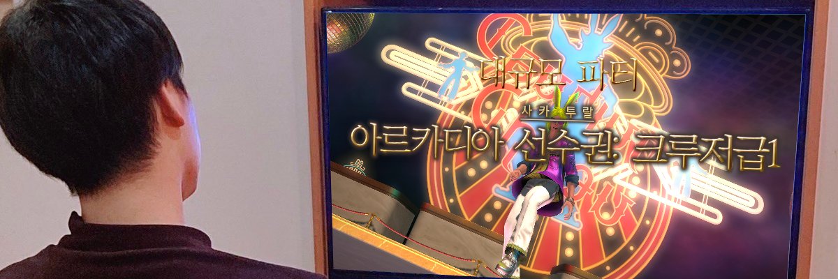 _Juinjang's profile banner image