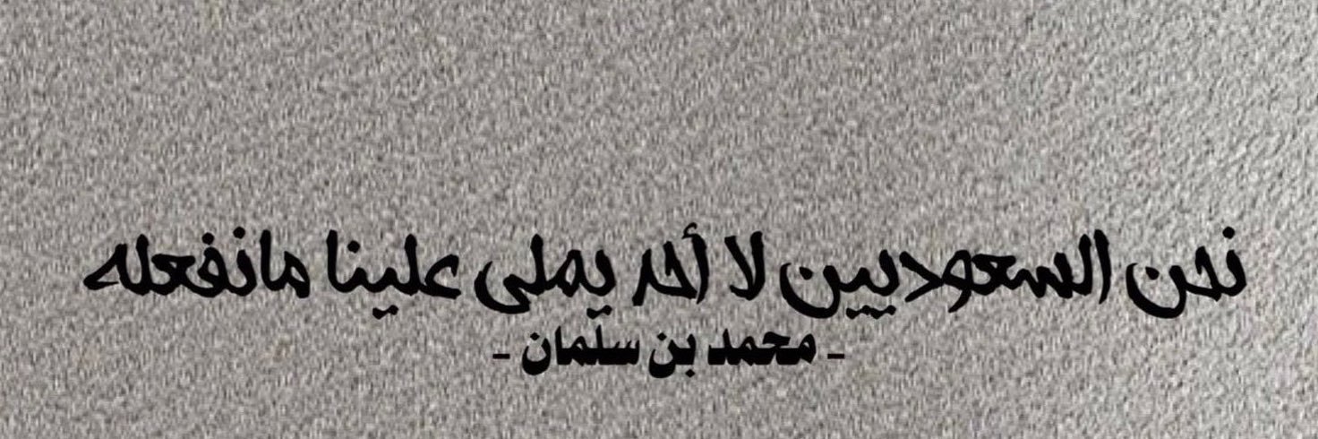 sws_55's profile banner image